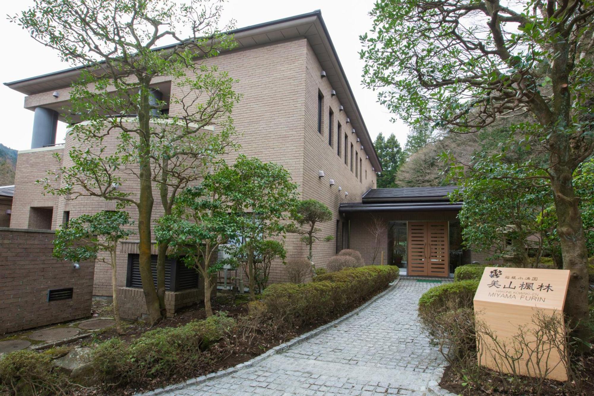 Готель Hakone Kowakien Miyamafurin Екстер'єр фото