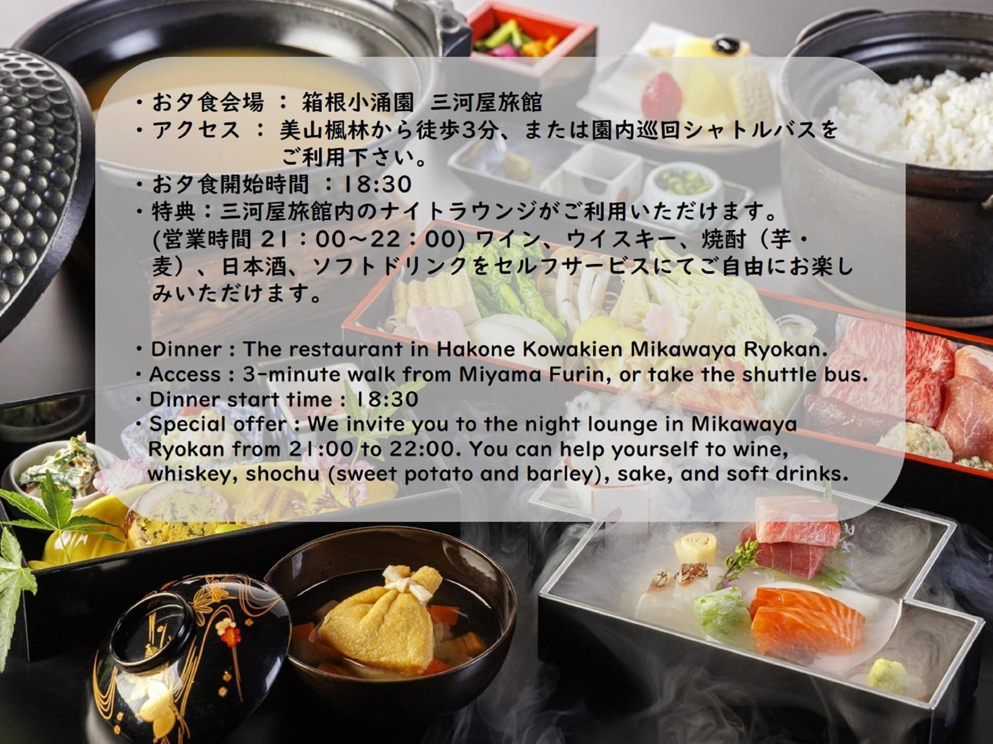 Готель Hakone Kowakien Miyamafurin Екстер'єр фото